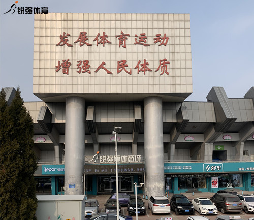 leyu.樂(lè)魚(yú)康體旗艦店