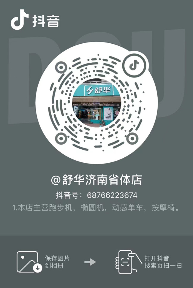 對(duì)比戶外跑步，跑步機(jī)上跑步有什么優(yōu)勢(shì)呢